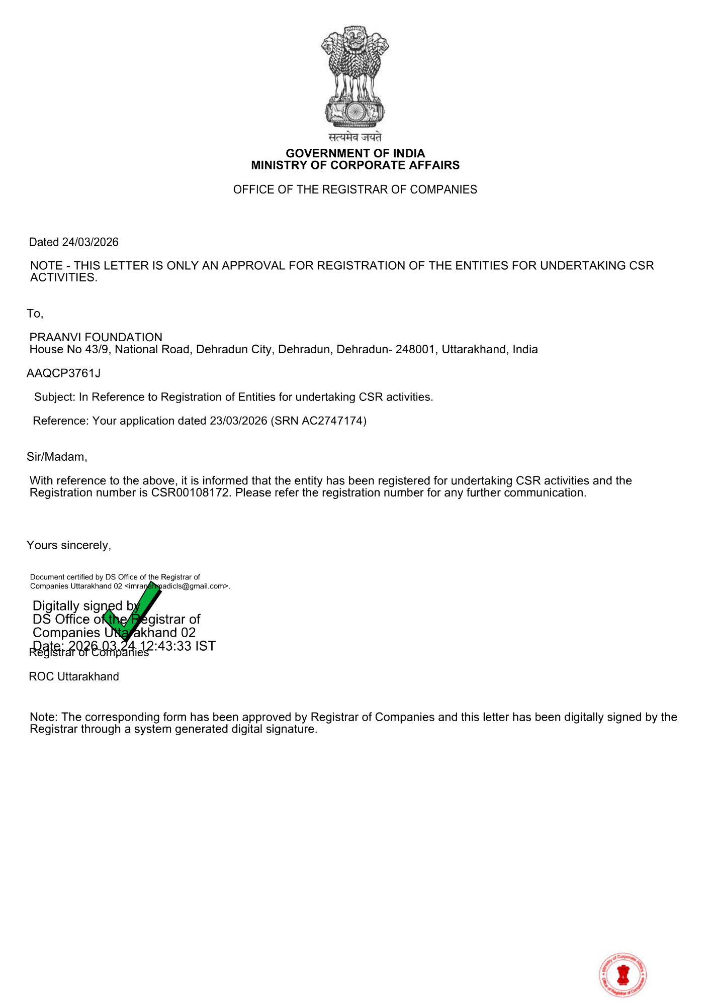 CSR-1 Certificate